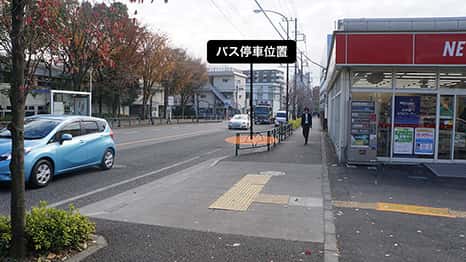 バス停車位置2
