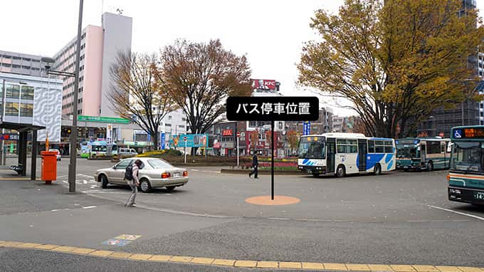 バス停車位置2