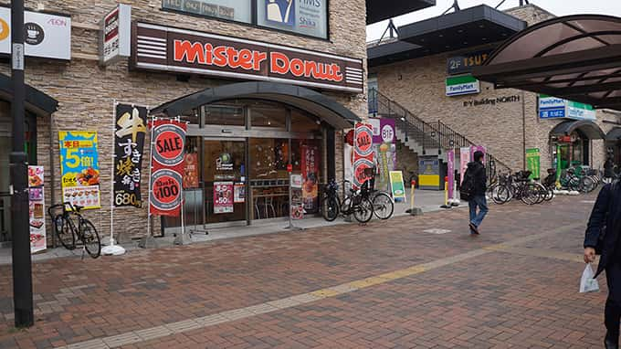 ミスタードーナツ　花小金井駅南口ショップ