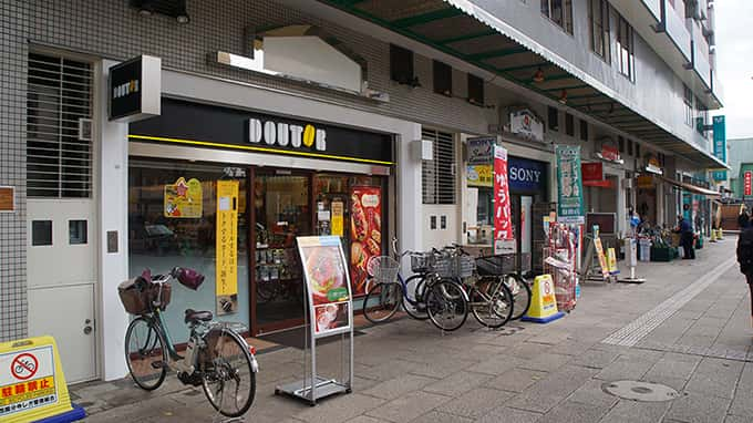 ドトールコーヒー 西国分寺店