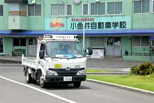 企業運転研修の写真1枚目